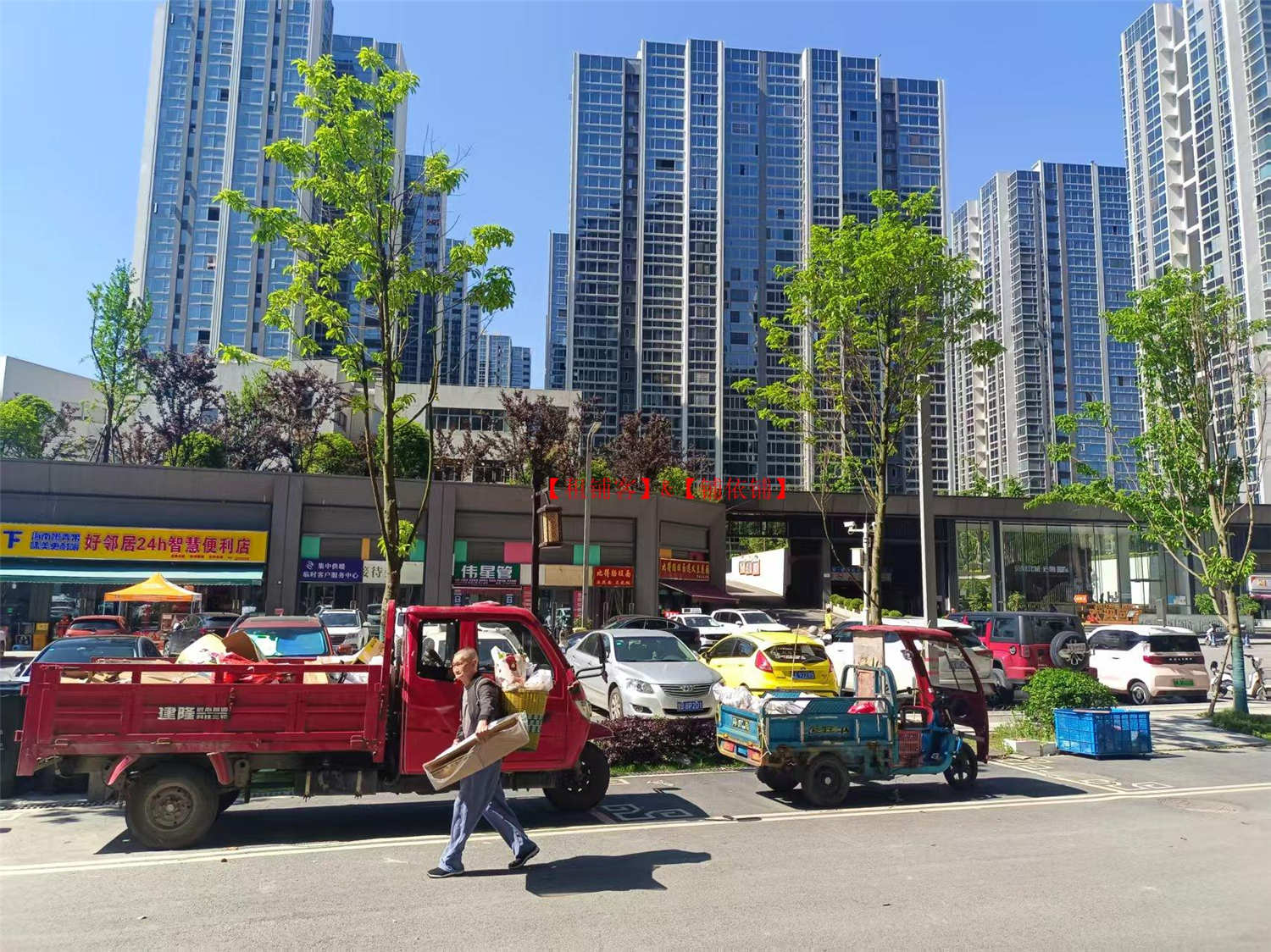白云区建发央著门面房东直租出售